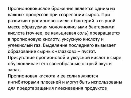 Одним из важнейших процессов