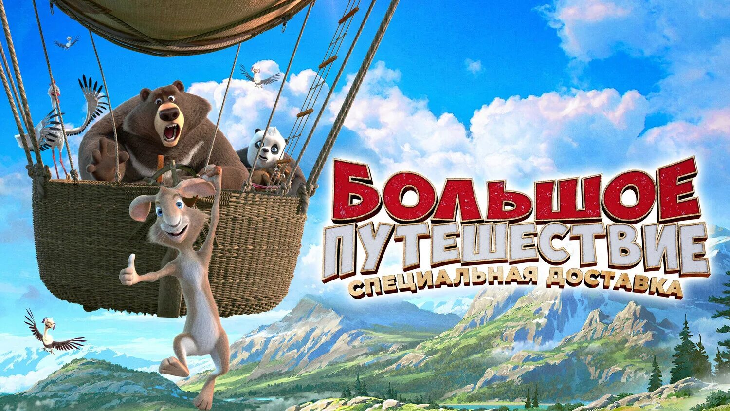 Девушка турист в горах. Больший путешествия. Больший путешествия. Больший путешествия. Больший путешествия.