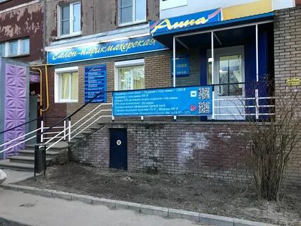 Нижний новгород стахановская