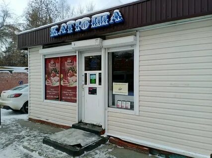 Адреса телефоны иркутск