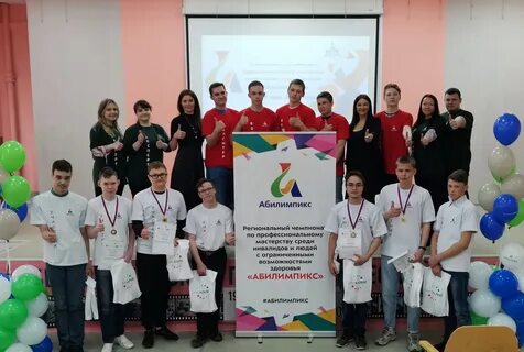 Образование березники