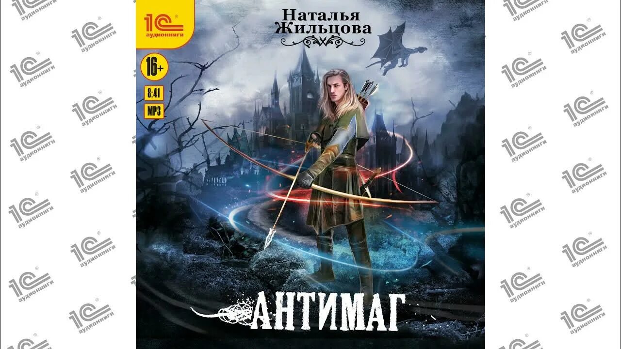 2022 дота2. Манапул антимага. Крип antimage. Spectral hunter anti mage. Антимаг талант.