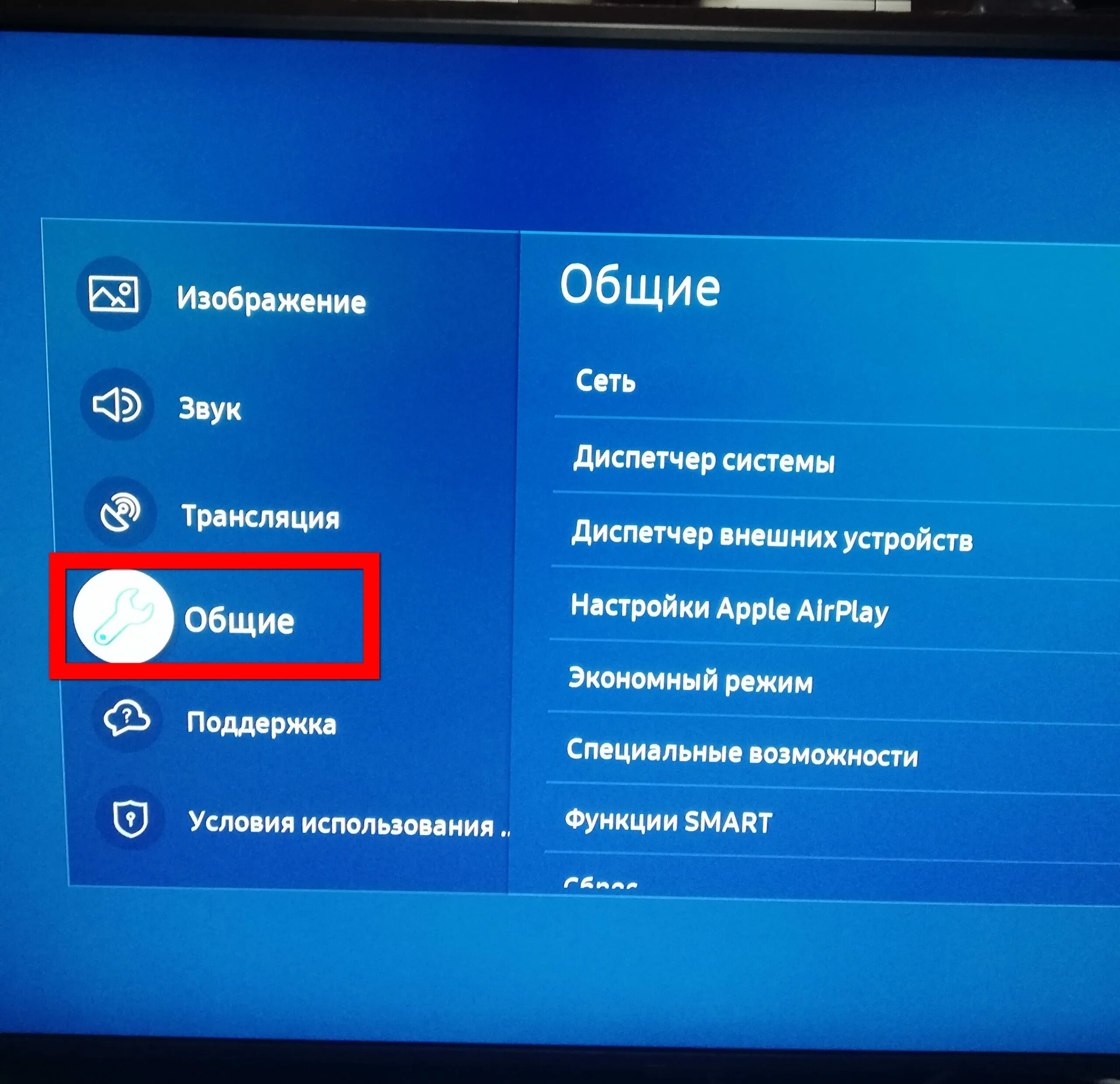 Голосовой помощник на тв. Голосовое сопровождение на телевизоре самсунг. Выключить субтитры на телевизоре. Субтитры на телевизоре Samsung. Как убрать голосовое сопровождение на телевизоре.