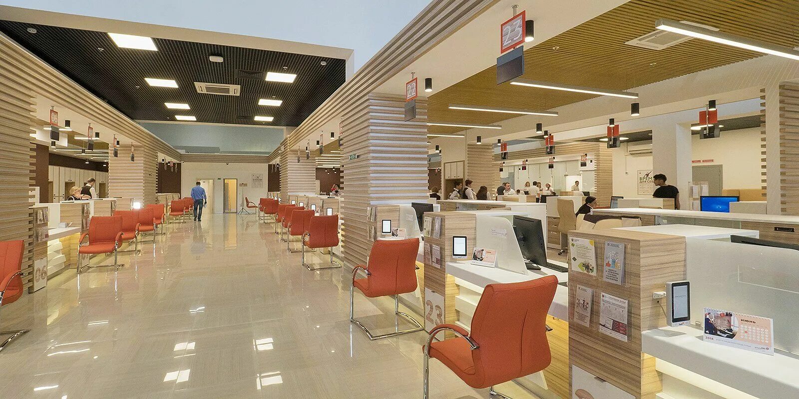 Мфц в центре москвы. Центр госуслуг. Мфц. Оказание услуг через мфц. Социальный мфц москва.