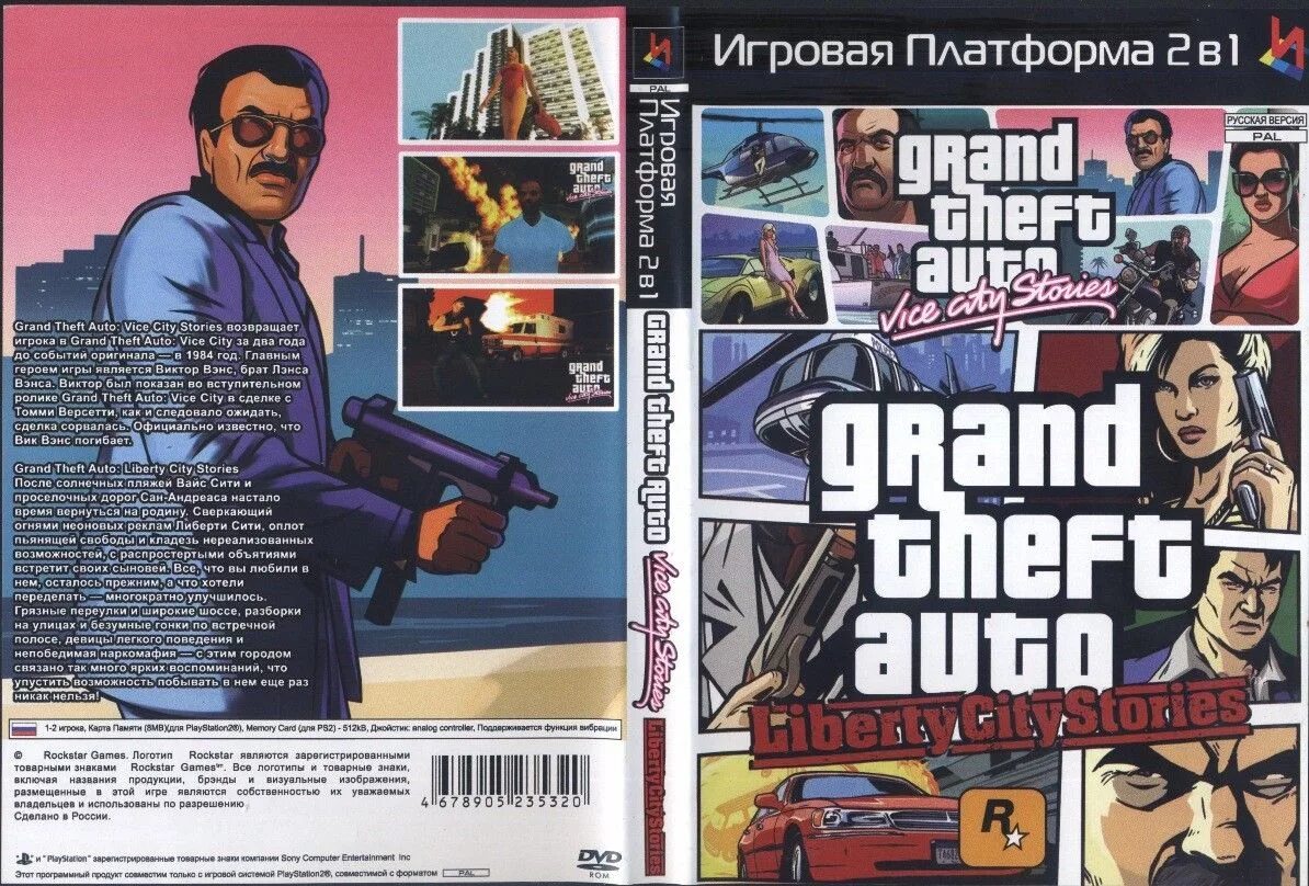 Игры gta liberty city. Grand Theft auto Либерти Сити. Liberty City stories ps2. GTA Liberty City stories ps2. Диск ГТА Либерти Сити на ПСП 1.