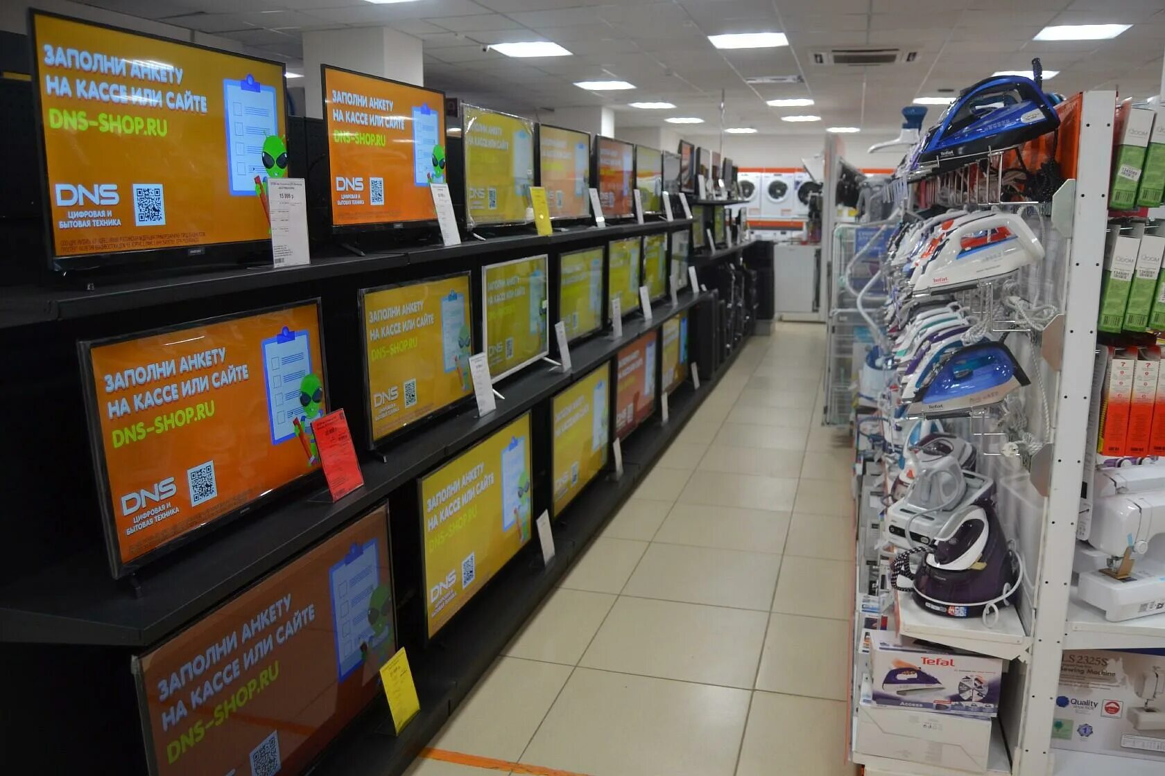 магазин днс в отрадном самарской. днс суходол. каталог днс самарская область. каталог днс самарская область. каталог днс самарская область.