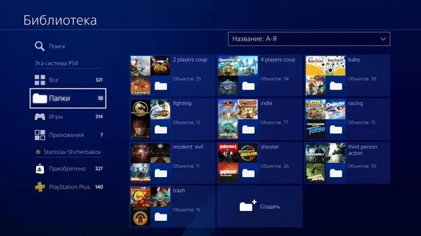 Аккаунты игры ps 5