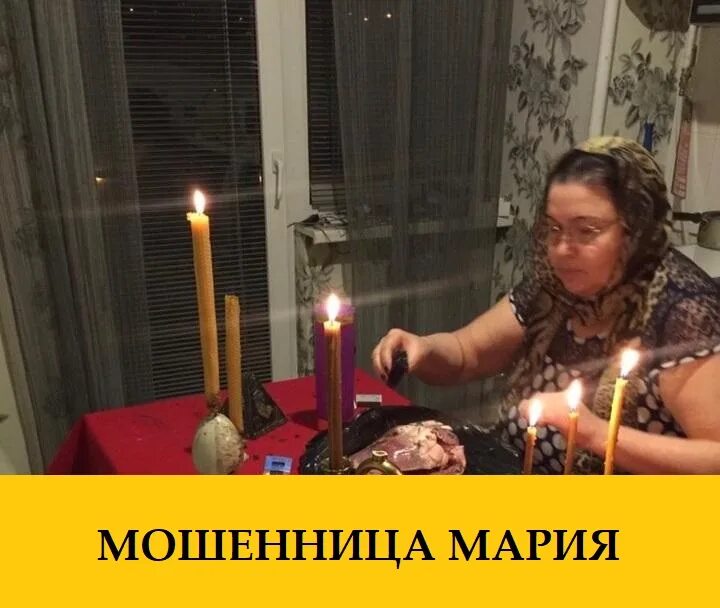 ясновидящая матушка елена. женщина гадалка. ясновидящие матушки. ясновидящие матушки. гадалка матушка.