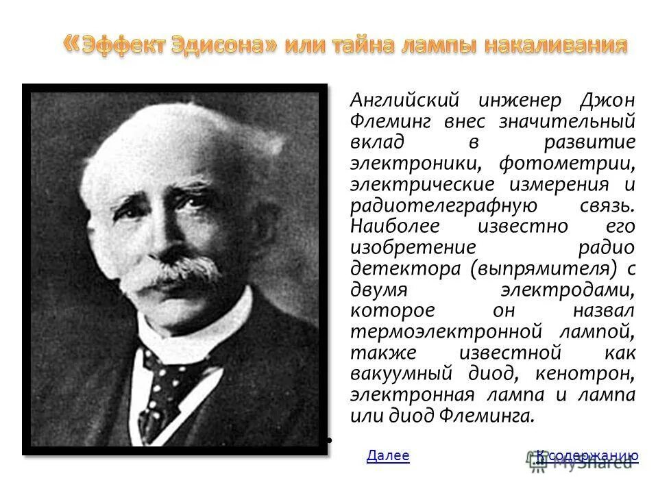 теории способности в психологии. ученые внесли значительный вклад. внес значительный вклад. теоретическое письмо. внес значительный вклад.