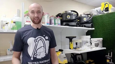 Компания чистим