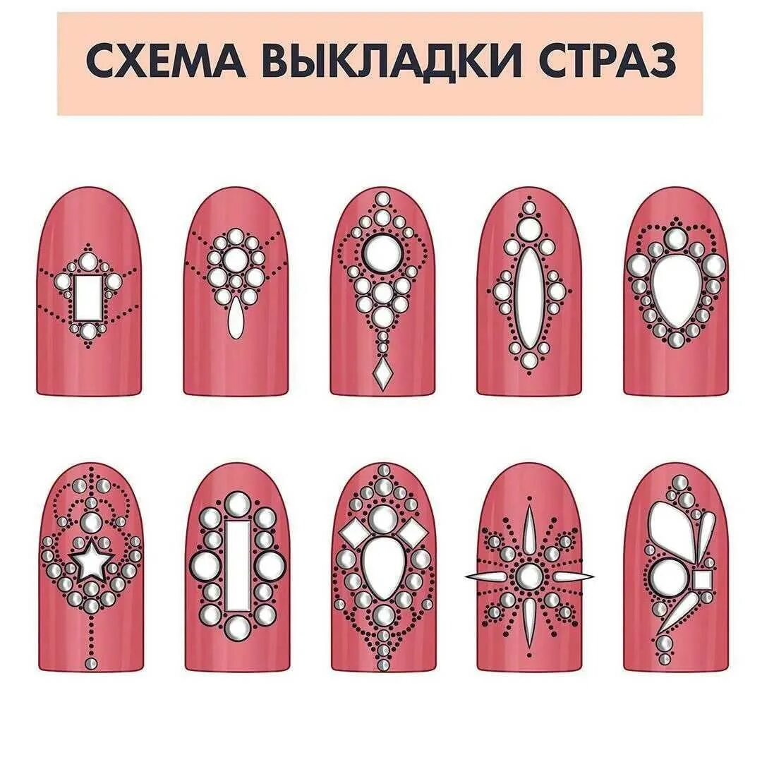 Как снять стразы с ногтей Japanese 3D Nails from  in 2019 Nails design with rhinestones, Rhine