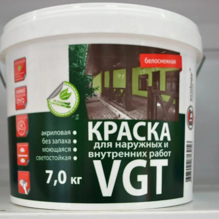 Краска без запаха для внутренних работ. Краска vgt акриловая моющаяся. фасадная акриловая краска по дереву vgt. моющаяся краска для дерева. краска вгт для наружных и внутренних.