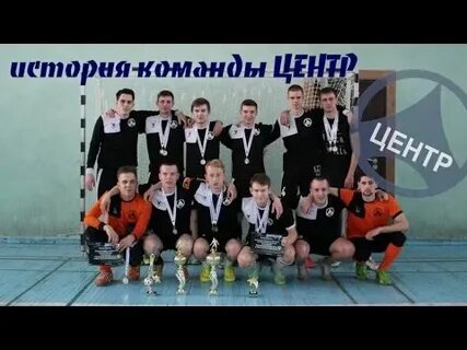 Мс команда