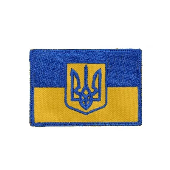 Герб Украины нашивка. Шеврон желто синий. Украинский флаг нашивка. Флаг Украины с гербом.