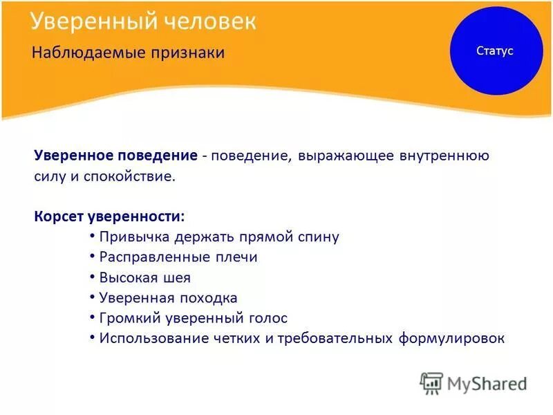 страх критики. умение правильно воспринимать критику. основы теории критики. критика. плюсы критики.