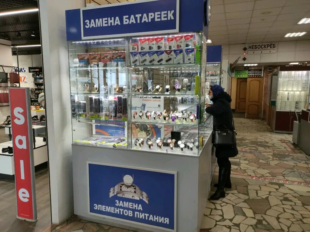 экспресс час 1. черемхово часовая мастерская. ремонт часов медведково. часовая мастерская воронеж. часовщики брянск кадыгроб.