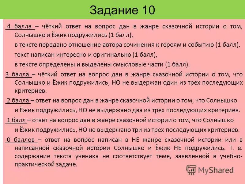мутный и четкий тип. конкретный ответ или четкий. конкретный ответ или четкий. конкретный ответ или четкий. нечеткий пацан.