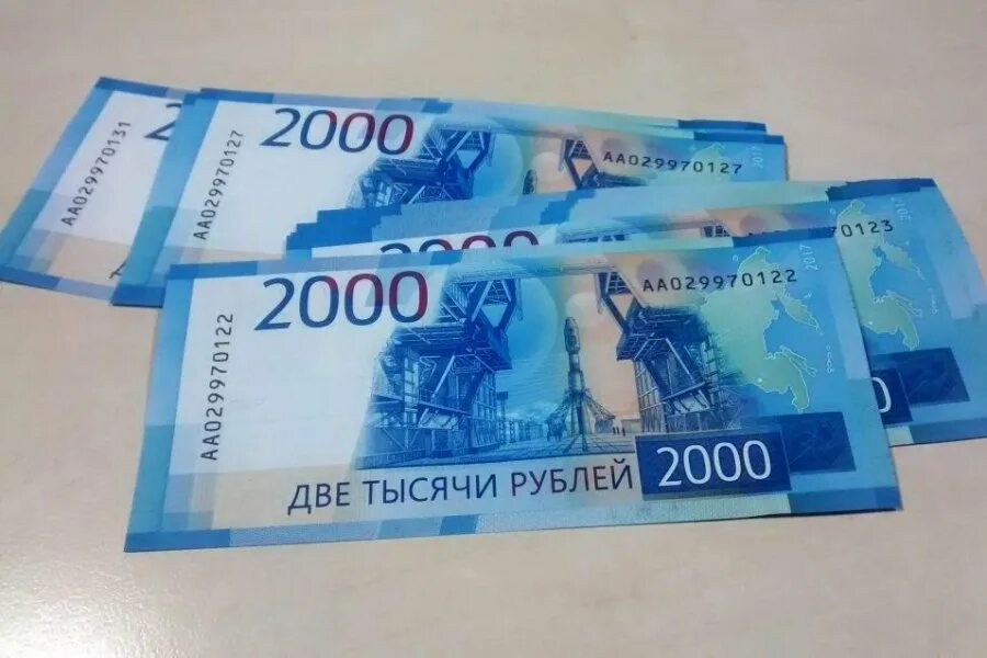 Производство 2000 руб. Купюра 2000. 2000 Рублей. Купюра 2000 рублей. 1000 И 2000 рублей.