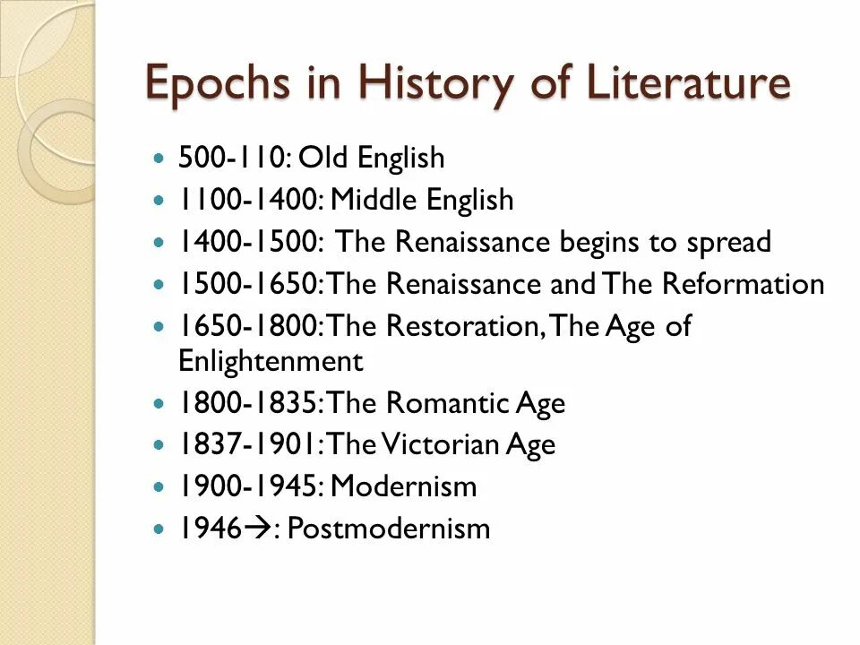 History of Literature. Historical Epochs. History of English Literature. History of World Literature презентация.