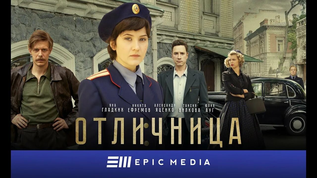 Отличница ютуб