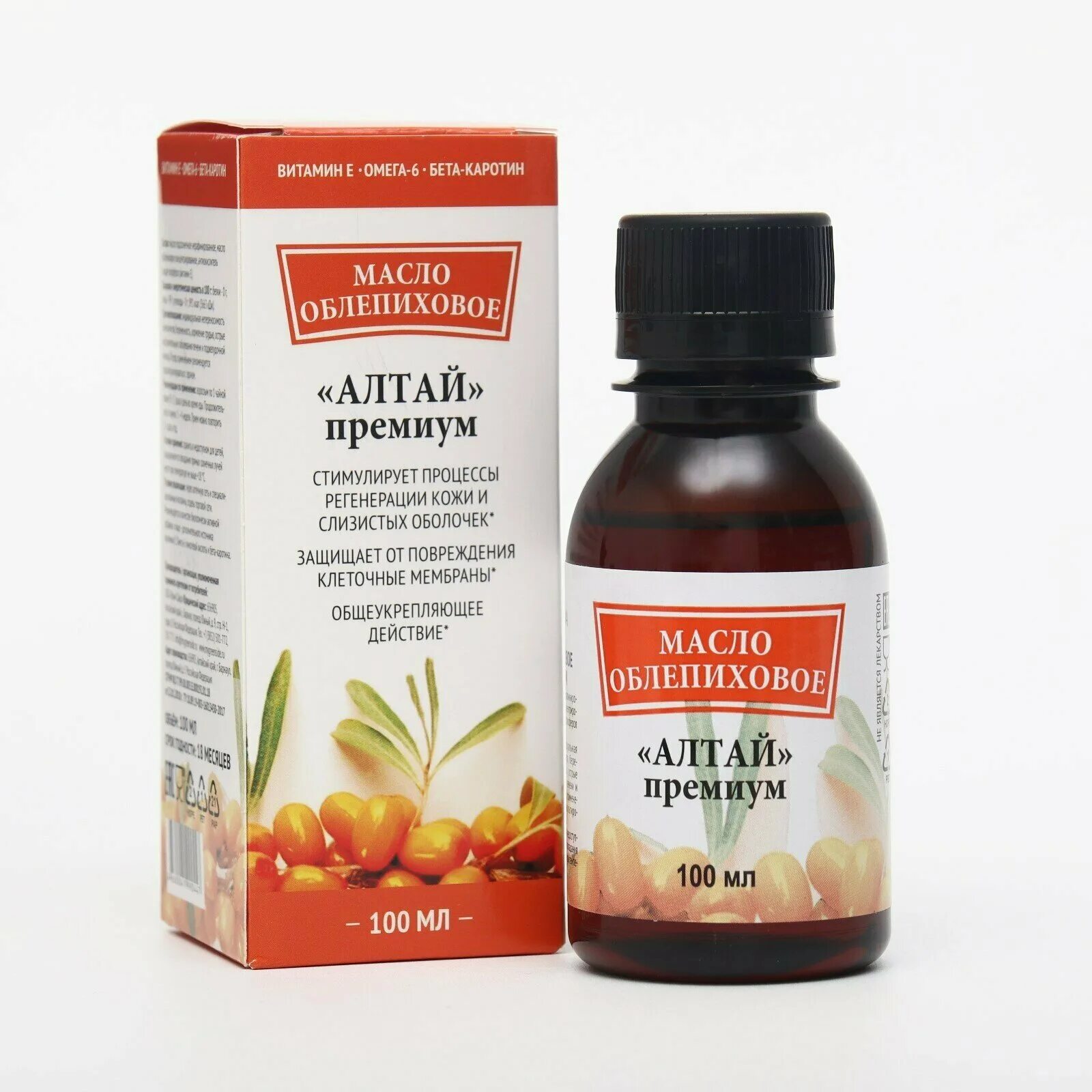 100мл. облепиховое масло золотой алтай 100 мл x1. облепиховое масло 100мл витатека. облепиховое масло алтайское 50 мл. облепиховое масло алтай 100 мл.
