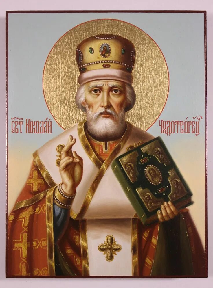 Икона Николая Чудотворца. Saint nicholas