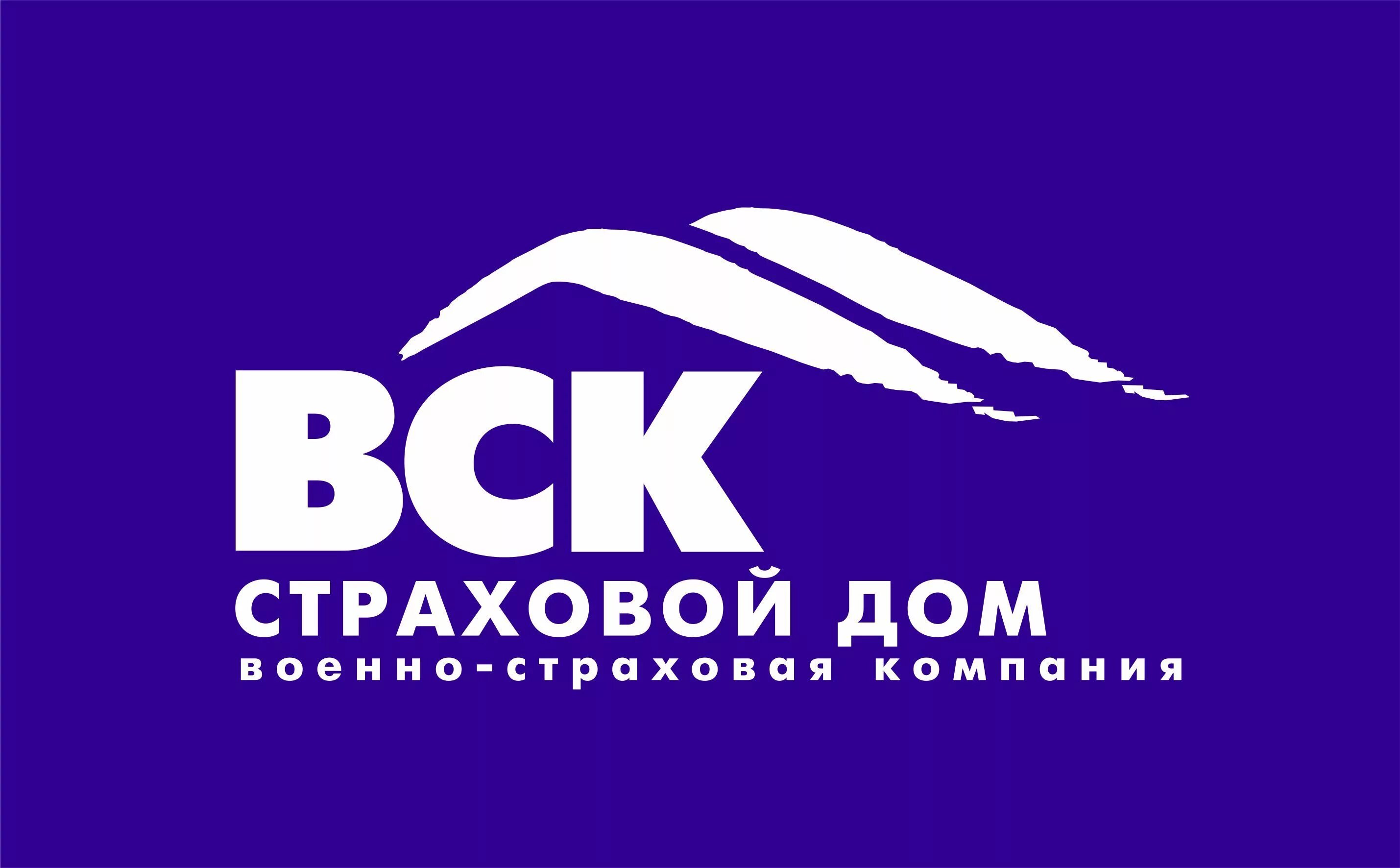 Lk life vsk ru. Вск логотип. Вск страхование. Вск страховой дом лого. САО вск.