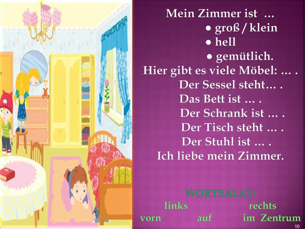 Zimmer ist. Немецкий язык das Zimmer. Zimmer немецком языке. Mein Zimmer задания. Опишите свою комнату по немецкому языку.