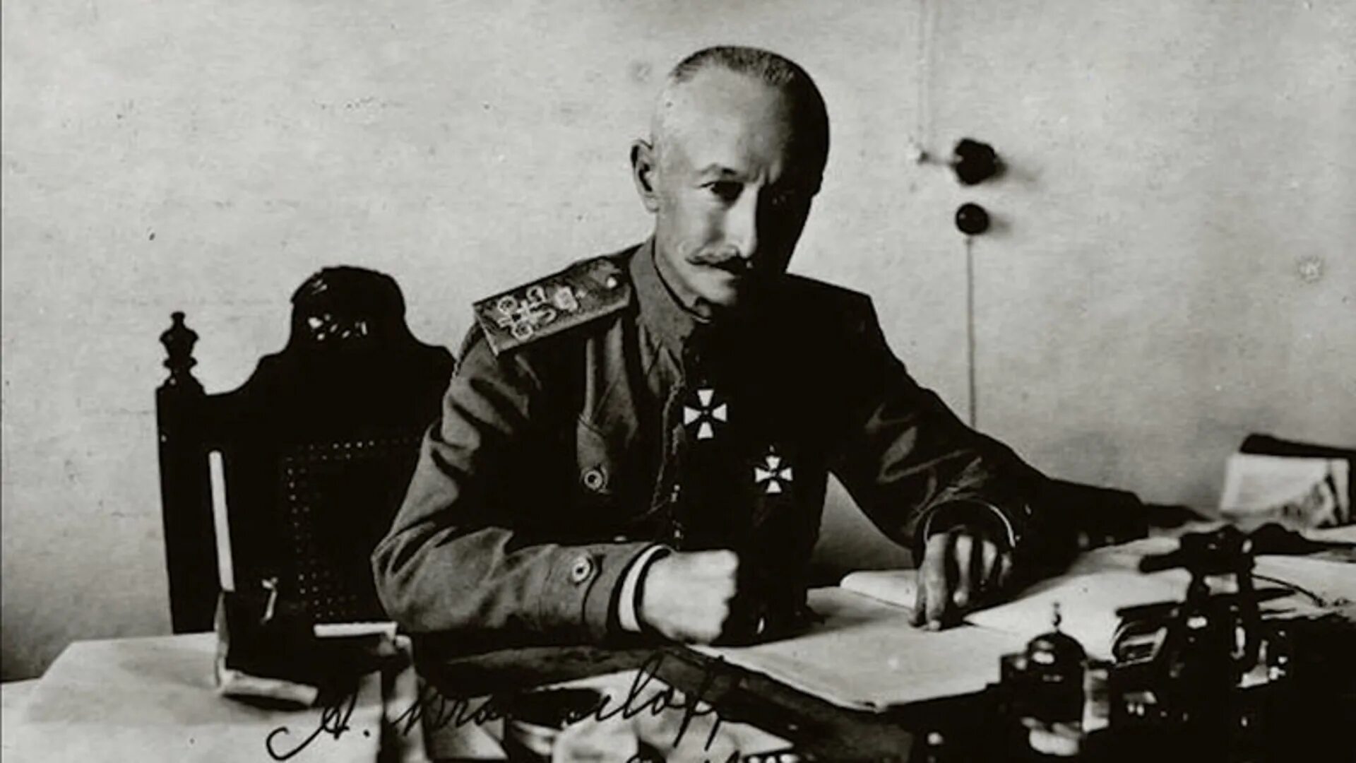 брусилов алексей алексеевич (1853-1926). алексей брусилов брусиловский прорыв карты. генерал брусилов в 1916. алексей брусилов брусиловский прорыв. а.