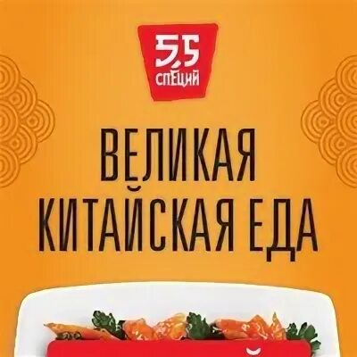Вкусно наталье