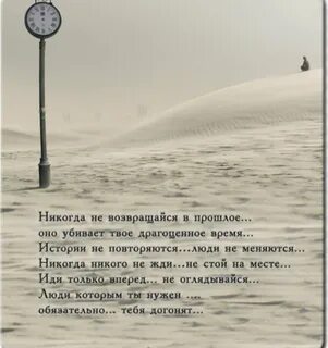 Время а после исчезает