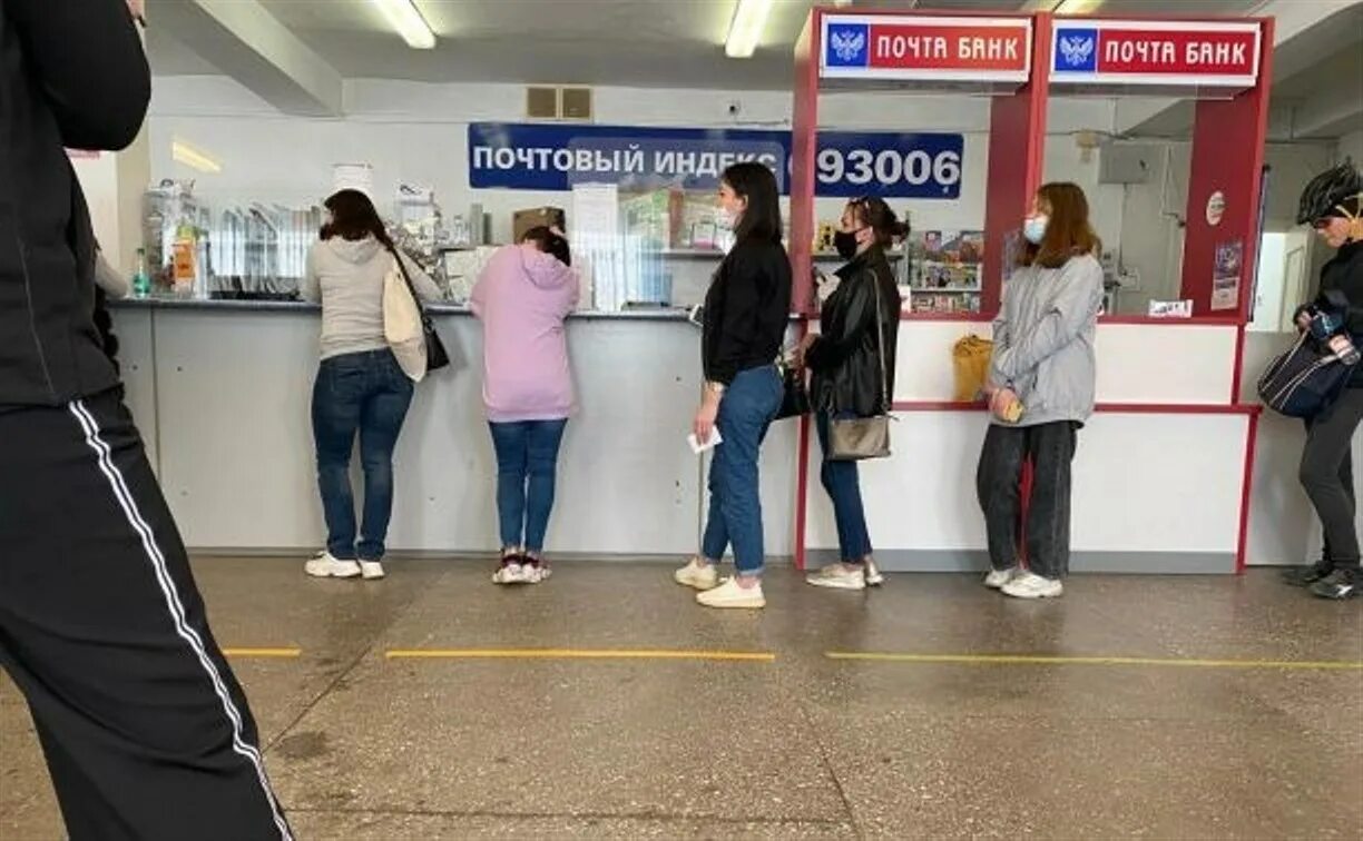 Почта очередь записаться. Почта россии очередь. очередь на почте. огромная очередь на почте. фото с почты россии очередь.