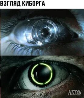 Glaz v