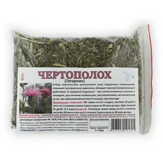 Трава показания к применению