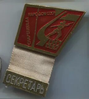 1917 1967
