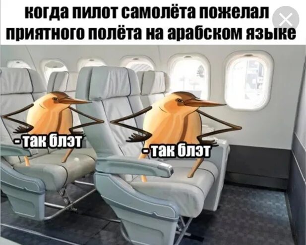 счастливого полёта и мягкой посадки. счастливого полёта и мягкой посадки. счастливого пути самолет. пожелания счастливого полета. счастливого пути самолет.