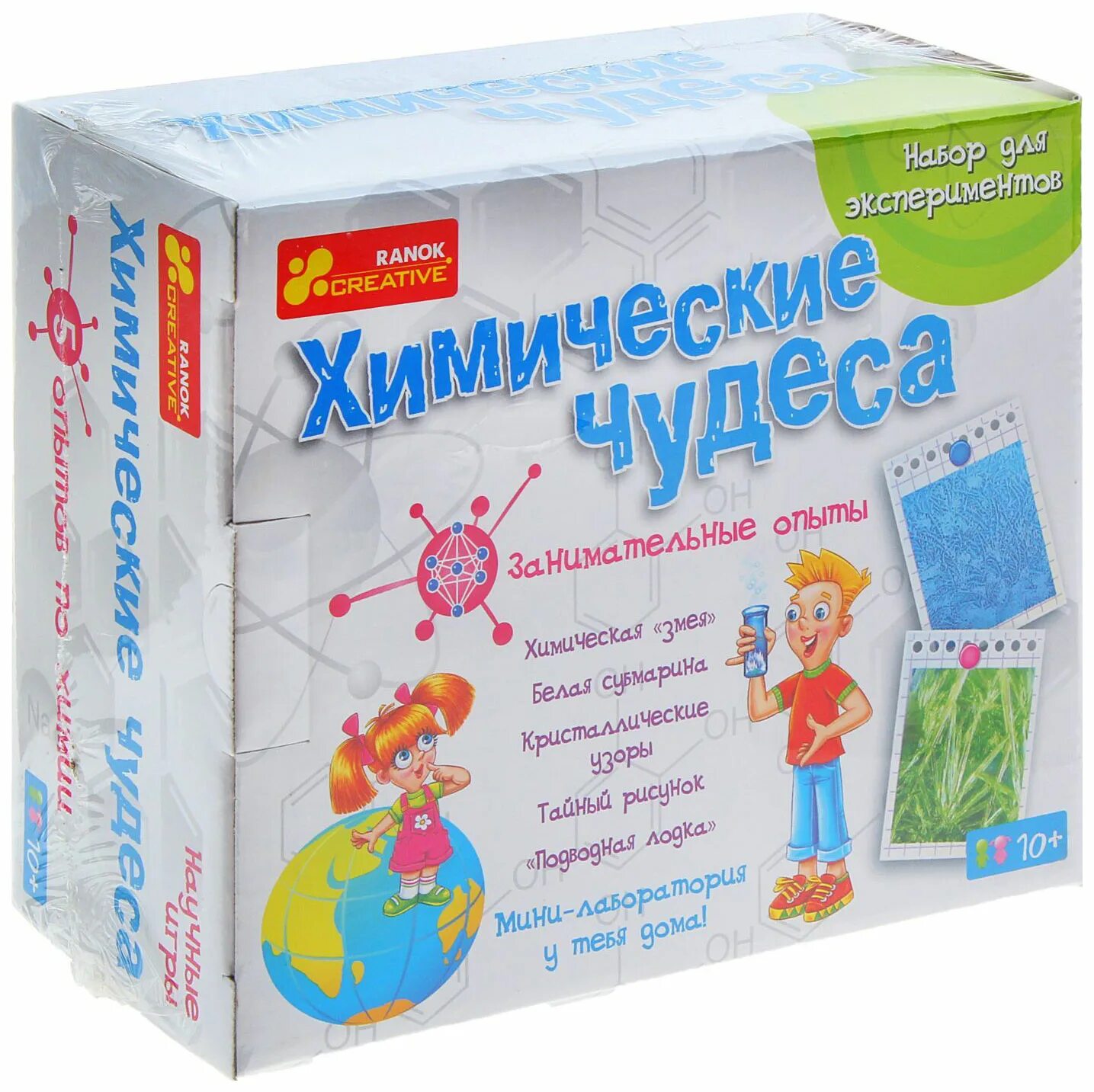 Открытки с добрым утром мудрые. Красивый чай. Чашечка чая для хорошего настроения. Набор для опытов и экспериментов юный химик. Набор для опытов химик.