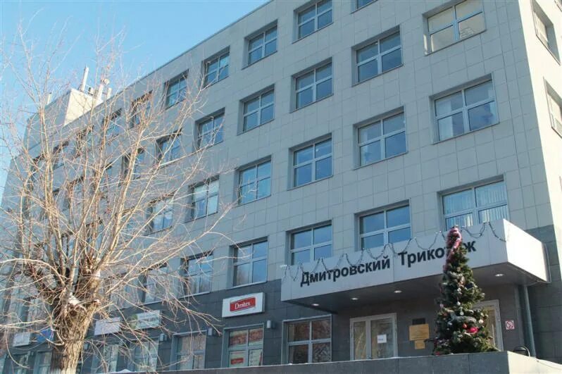 Дмитровский трикотаж дмитров. Дмитров улица московская дом 29. Московская улица 29а дмитров. Московская улица 29а дмитров. Московская улица 29а дмитров.