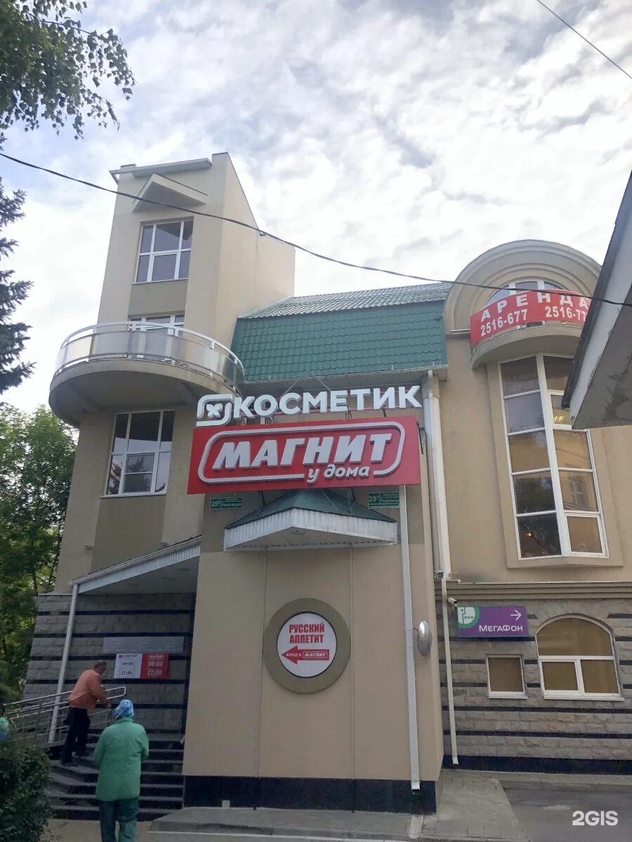 Воронеж проспект революции 29. Эс класс клиник воронеж проспект революции. Г. Техникум строительных технологий воронеж. Проспект революции 29 ж.