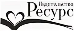Читательские запросы долговременные и типовые. Ресурсы для книги. Ресурсы для книги. Ресурсы для книги. Что представляют собой информационные ресурсы.