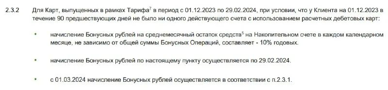 металлинвестбанк накопительный счет. T17e antminer характеристики. уральский банк реконструкции и развития накопительный счет. начисление процентов по накопительному счету. ежедневный остаток на счете.