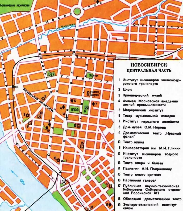 Карта Новосибирска с достопримечательностями. Карта центра Новосибирска с достопримечательностями. Карта центрального района города Новосибирска. Карта Новосибирска с улицами карта Новосибирска с улицами.