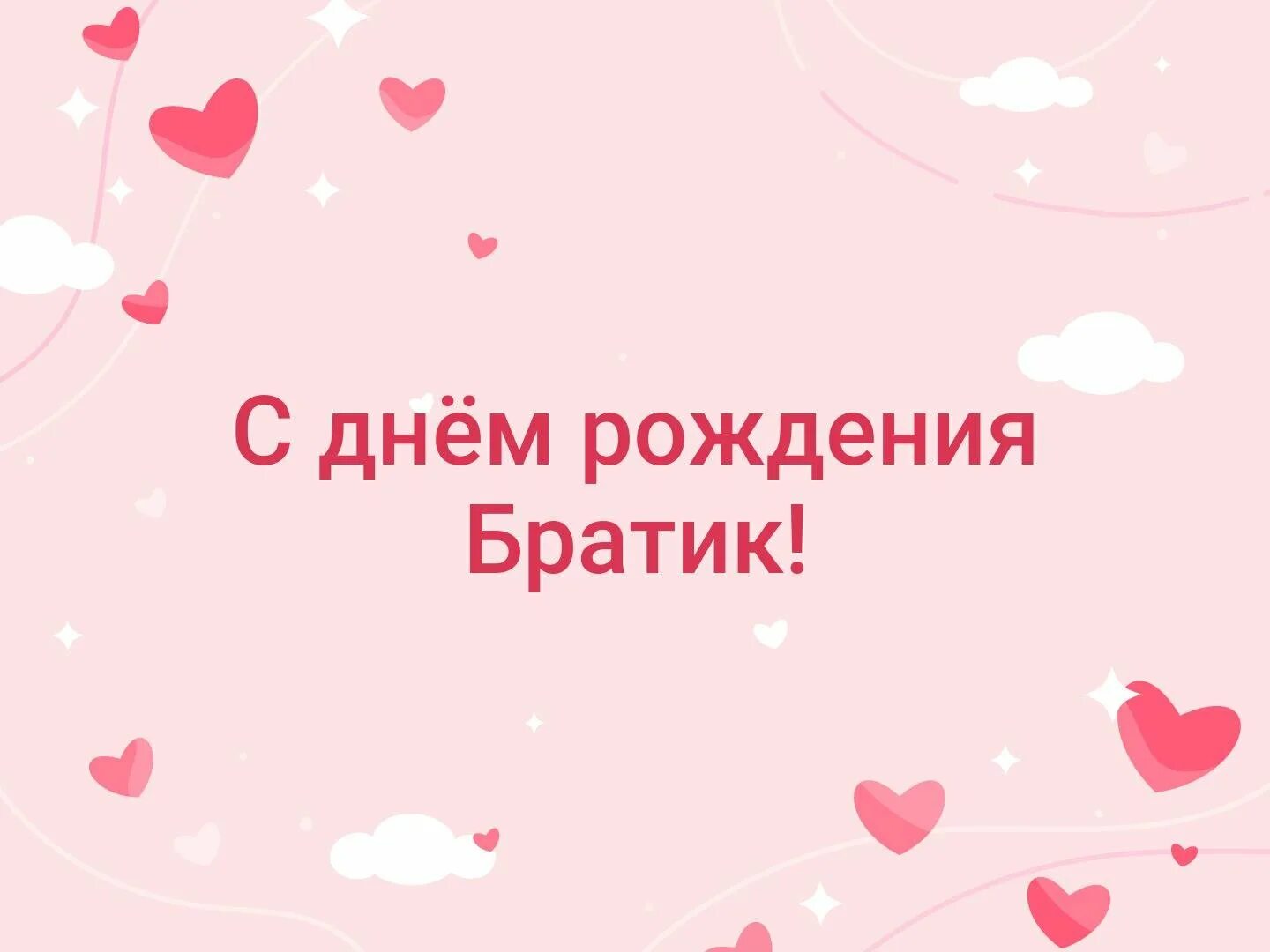 Я стала презираемой внучкой. У меня родилась внучка картинки. Ура я стала бабушкой. У нас родилась внучка открытка. Открытка я стала бабушкой.