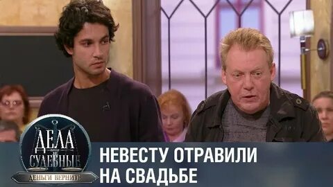 Дела деньги верните