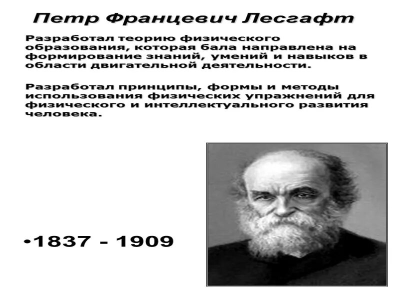 Ю.Ф. Курамшин. Теория физической культуры и спорта Курамшин. Учебник«теория и методика физической культуры» ю. ф. Курамшин. ISBN Курамшин ю.ф теория и методика физической культуры.