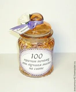 Этикетка на банку с деньгами на свадьбу