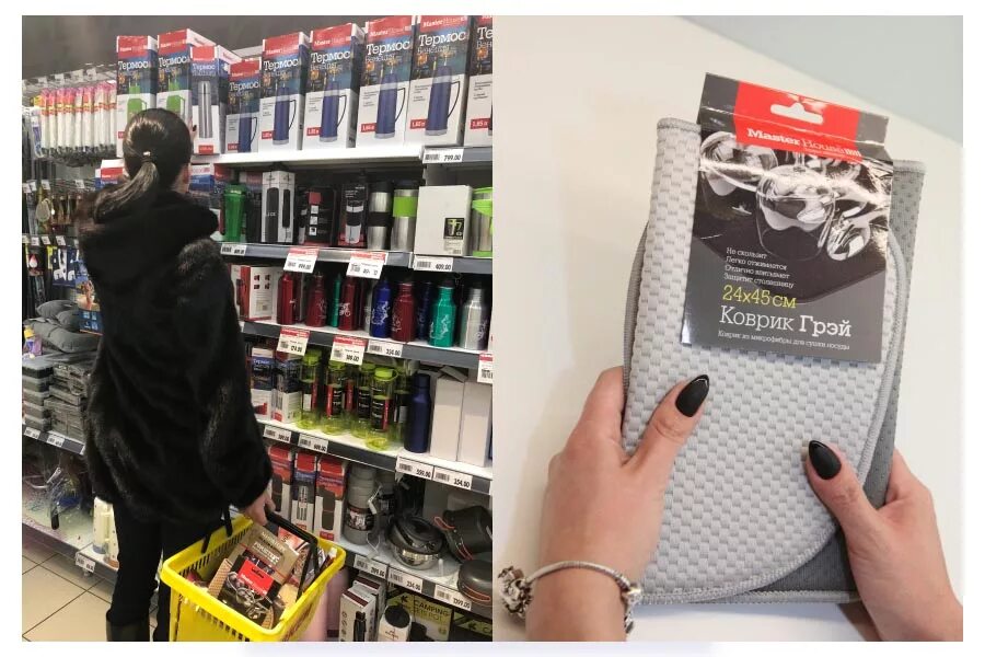 Мастер быт отзывы. Быт дома. Мастер быт. Мастер быт. Мастер быт.