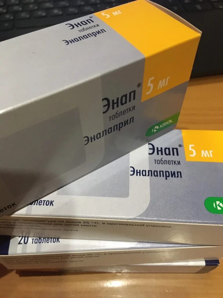 Таблетки энап 5 мг