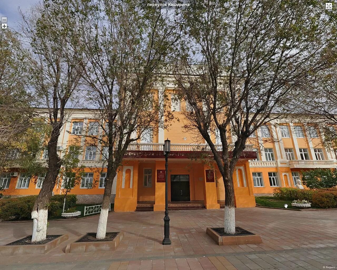 Оренбург государственный университет. Оренбургский медицинский институт. Эмблема оргму. Медицинский государственный университет оренбурга. Оргму.