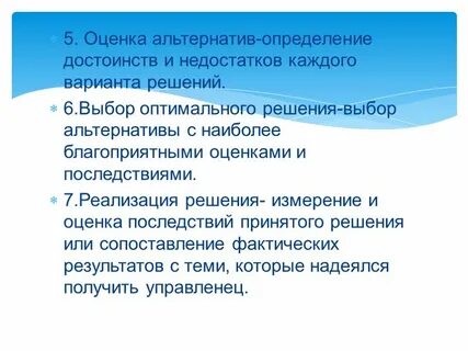 Альтернатива определение